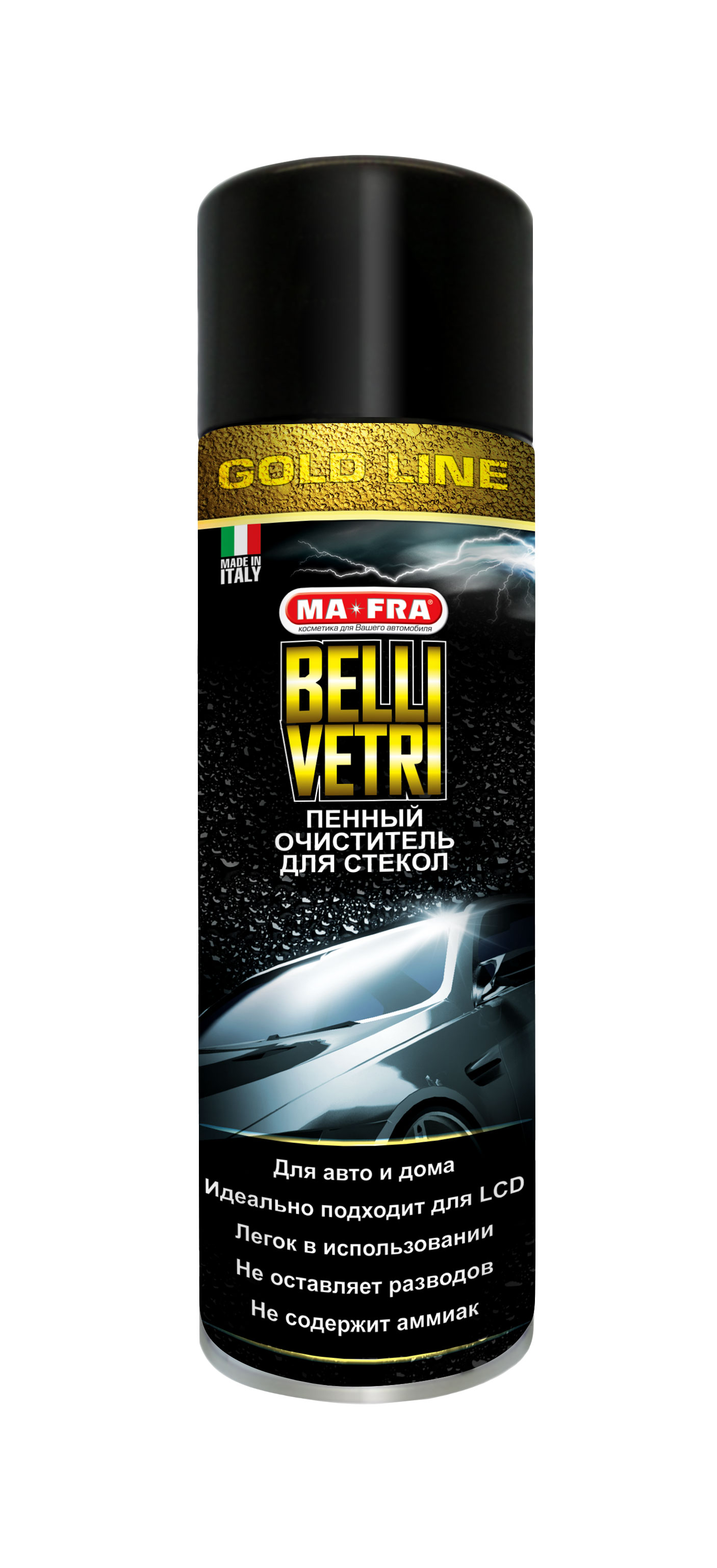 Купить запчасть MA-FRA - H0469 BELLI VETRI Gold line
