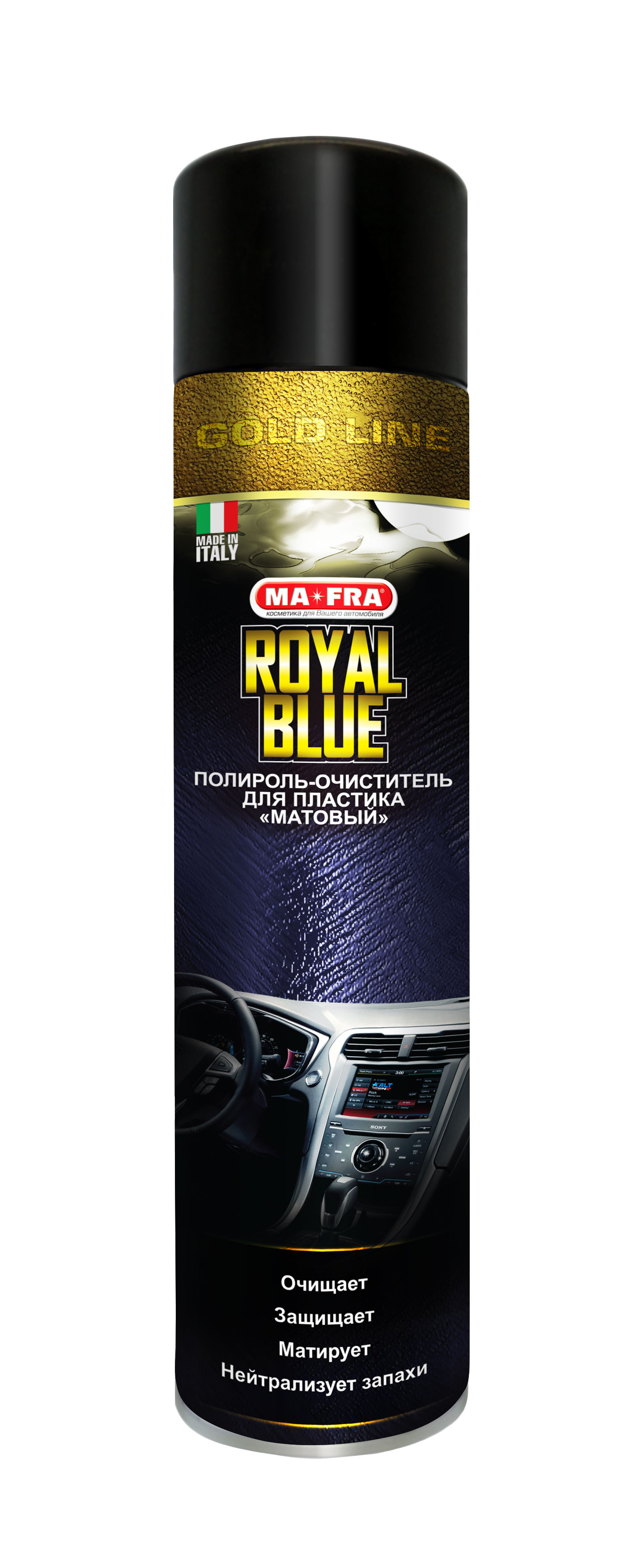 Купить запчасть MA-FRA - H0480 ROYAL BLUE Gold line