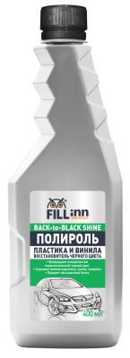 Купить запчасть FILL INN - FL050 Полироль пластика и винила - восстановитель черного цвета, 400 мл