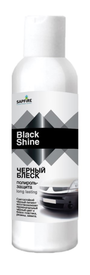 Купить запчасть SAPFIRE PROFESSIONAL - SPK0705 Полироль-защита "Черный Блеск" SAPFIRE