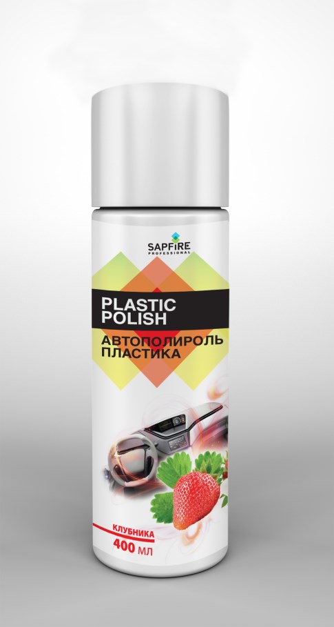 Купить запчасть SAPFIRE PROFESSIONAL - SPX0832 Автополироль пластика Plastik Polish SAPFIRE 400мл Клубника