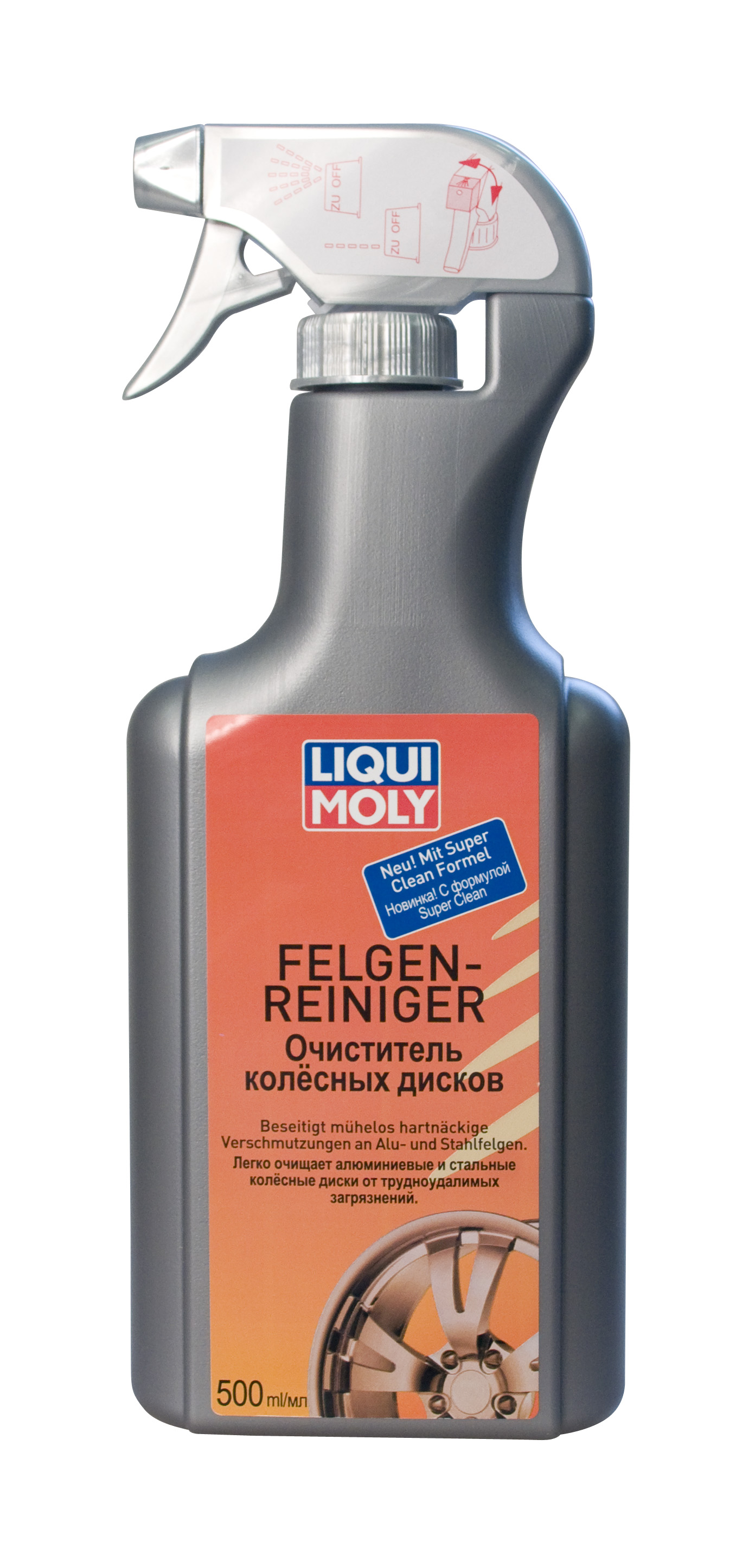 Купить запчасть LIQUI MOLY - 7605 Liqui Moly Очиститель колесных дисков