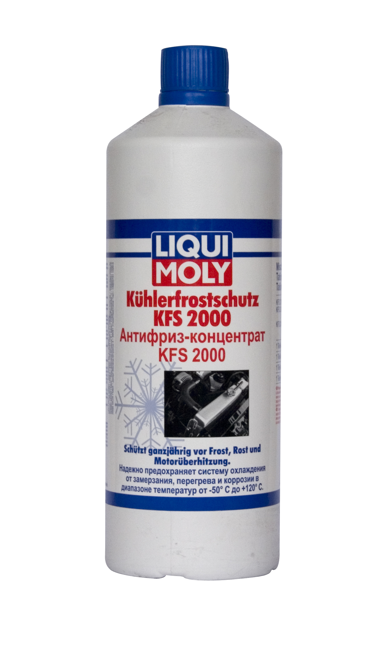 Купить запчасть LIQUI MOLY - 8844 Kuhlerfrostschutz KFS 2000