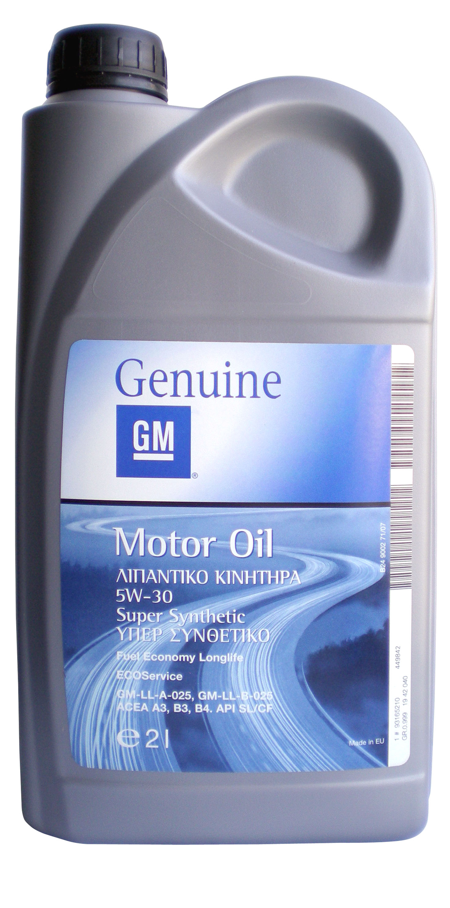 Купить запчасть GENERAL MOTORS - 1942040 Super Synthetic