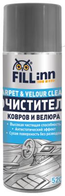 Купить запчасть FILL INN - FL013 Очиститель ковров и велюра, 520 мл (аэрозоль)