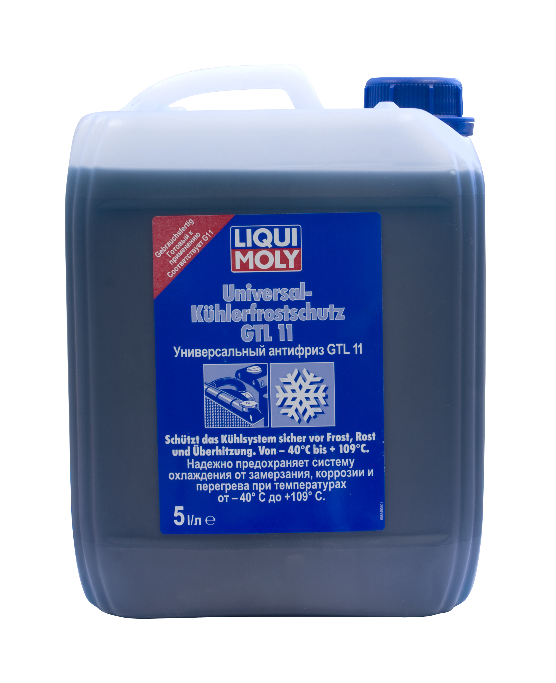 Купить запчасть LIQUI MOLY - 8849 Universal Kuhlerfrostschutz GTL11