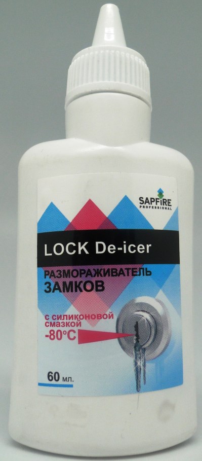 Купить запчасть SAPFIRE PROFESSIONAL - SQA1813 Размораживатель замков с силиконовой смазкой -80С SAPFIRE