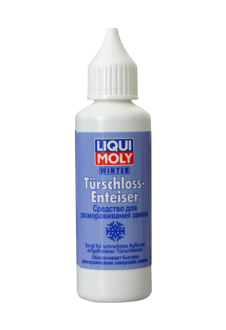 Купить запчасть LIQUI MOLY - 3920 Размораживатель замков Turschloss-Enteiser