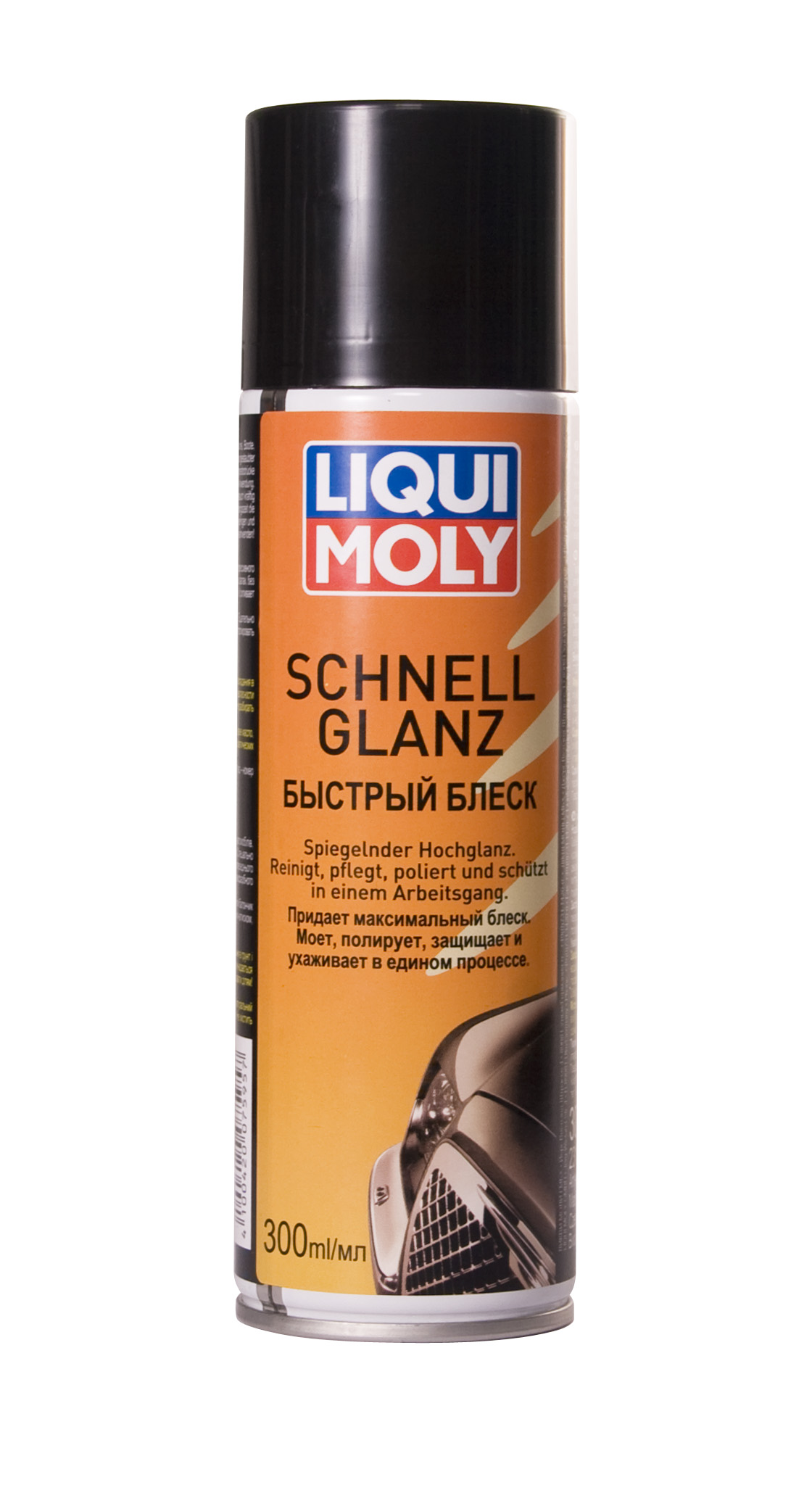 Купить запчасть LIQUI MOLY - 7595 Liqui Moly Быстрый блеск Полироль с воском и силиконом на водной основе