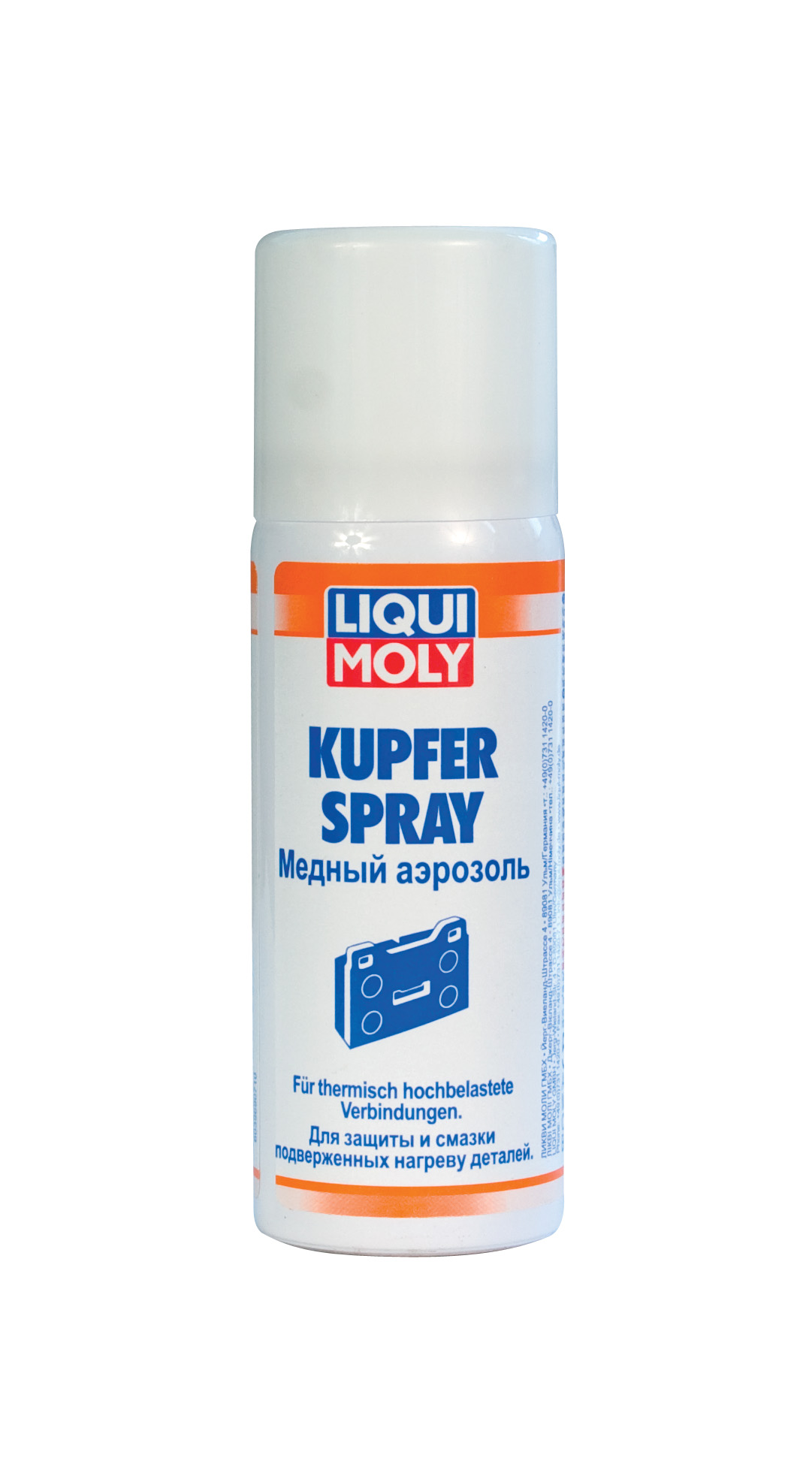 Купить запчасть LIQUI MOLY - 3969 Медный аэрозоль